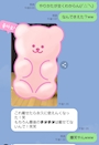 女の子