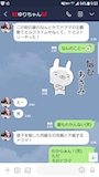 女の子