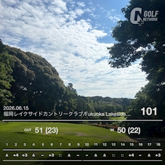 五島めぐみ