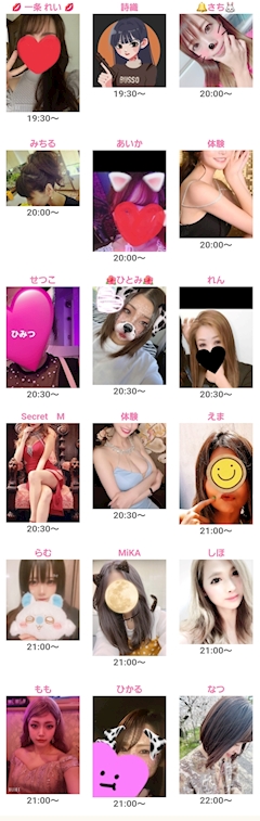 プレベルさん「プレシャスベル♪♪本日のラインナップ♪♪」