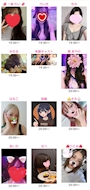 女の子