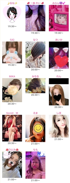 プレベルさん「プレシャスベル♪♪本日のラインナップ♪♪サービスクーポン付き🎵」