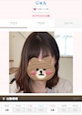女の子