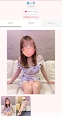 女の子