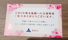 あず