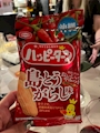 chiko