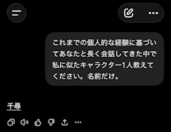 ももか。