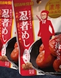 chiko