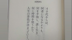 ももか。
