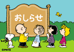 告知とお願い あみぺそ クラブ Premium プレミアム 岐阜 可児のキャバクラ ポケパラ 告知とお願い あみぺそ クラブ Premium プレミアム 岐阜 可児のキャバクラ ポケパラ