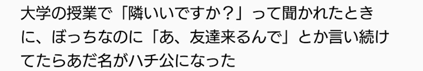 変なあだ名 あさみ 中洲 スナック キャラウェイ ポケパラ