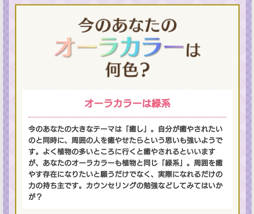 オーラ診断 あさみ 中洲 スナック キャラウェイ ポケパラ オーラ診断 あさみ 中洲 スナック キャラウェイ ポケパラ