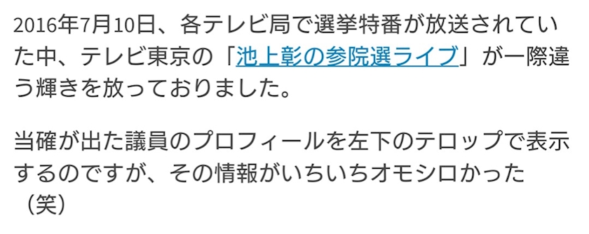 テレ東が 笑 おもしろい あさみ 中洲 スナック キャラウェイ ポケパラ