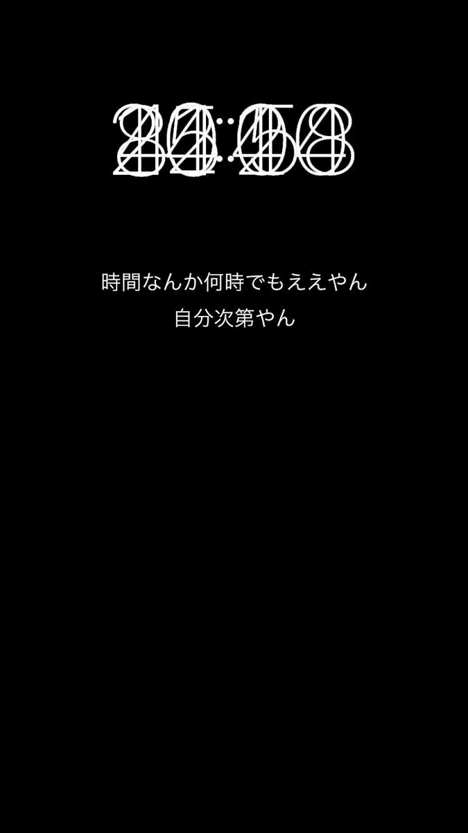 待受画面を考える あさみ 中洲 スナック キャラウェイ ポケパラ