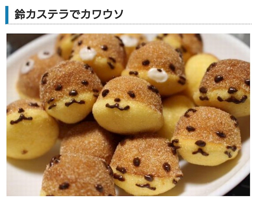 かわいい食べ物目白押し あさみ 中洲 スナック キャラウェイ ポケパラ