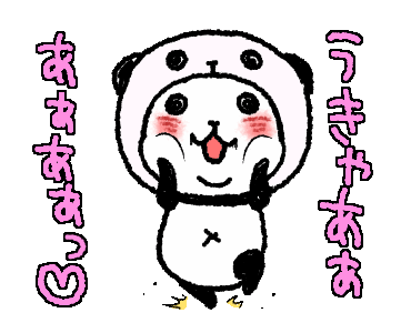 嬉しいサプライズ あさみ 中洲 スナック キャラウェイ ポケパラ 嬉しいサプライズ あさみ 中洲 スナック キャラウェイ ポケパラ