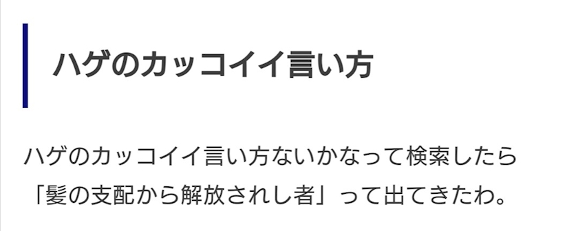 肩入れありがとうございます あさみ 中洲 スナック キャラウェイ ポケパラ