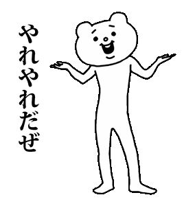 ３６にもなって ポケモンに癒される あさみ 中洲 スナック キャラウェイ ポケパラ