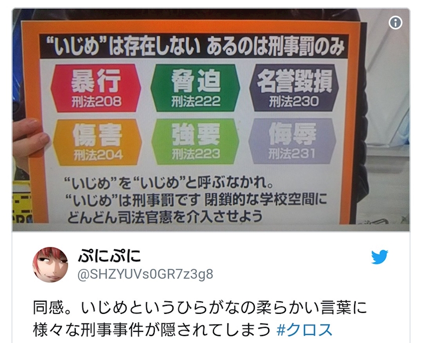 頷いてしまうような名言 あさみ 中洲 スナック キャラウェイ ポケパラ