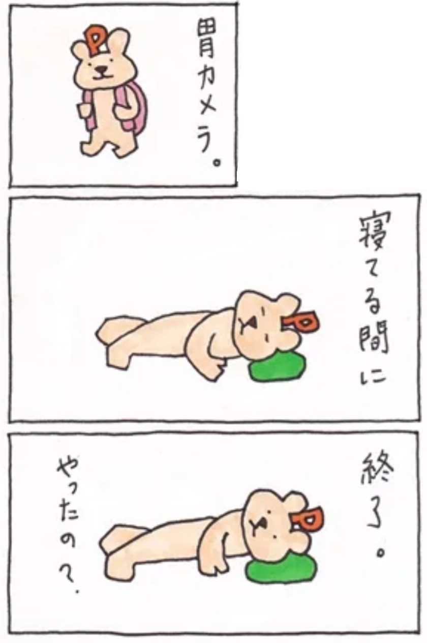 同棲って あさみ 中洲 スナック キャラウェイ ポケパラ