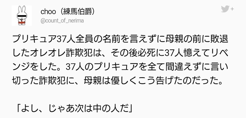 ９年前の今日 あさみ 中洲 スナック キャラウェイ ポケパラ