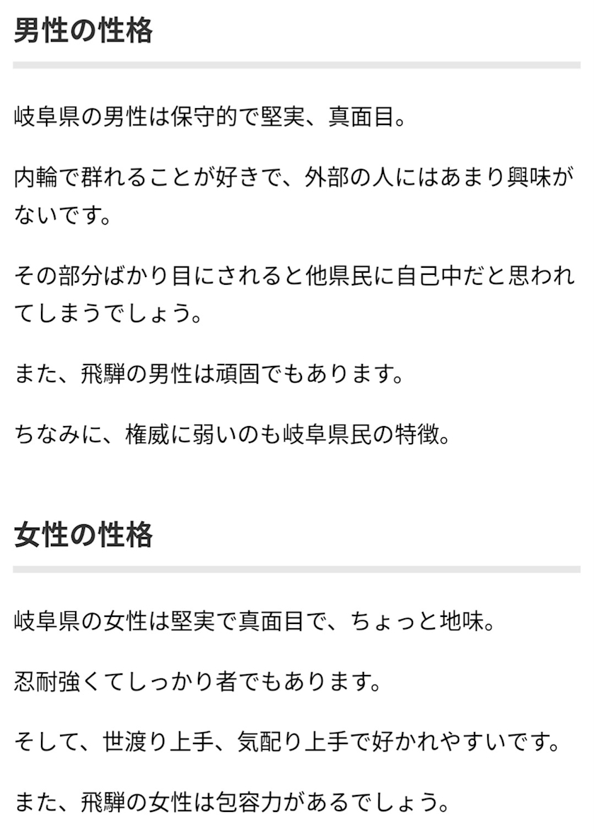 テレ東が 笑 おもしろい あさみ 中洲 スナック キャラウェイ ポケパラ