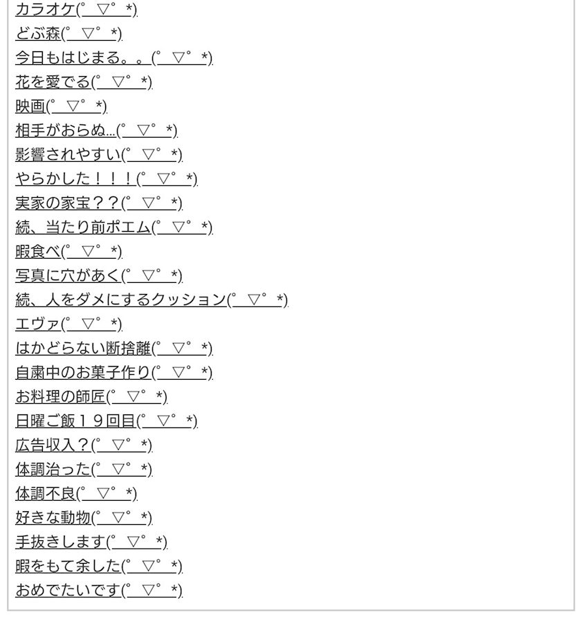 感謝 感謝 感謝 あさみ 中洲 スナック キャラウェイ ポケパラ