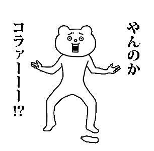 謎のサンタクロース様 あさみ 中洲 スナック キャラウェイ ポケパラ