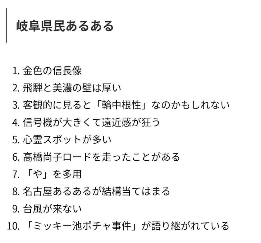 テレ東が 笑 おもしろい あさみ 中洲 スナック キャラウェイ ポケパラ