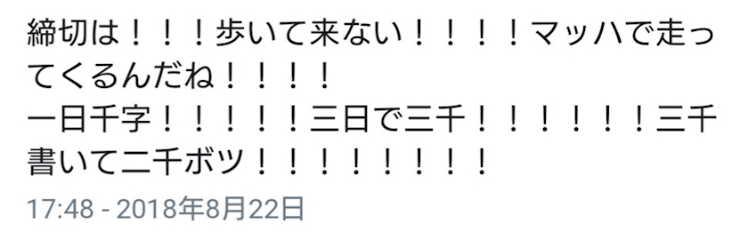 注意と 替え歌 あさみ 中洲 スナック キャラウェイ ポケパラ