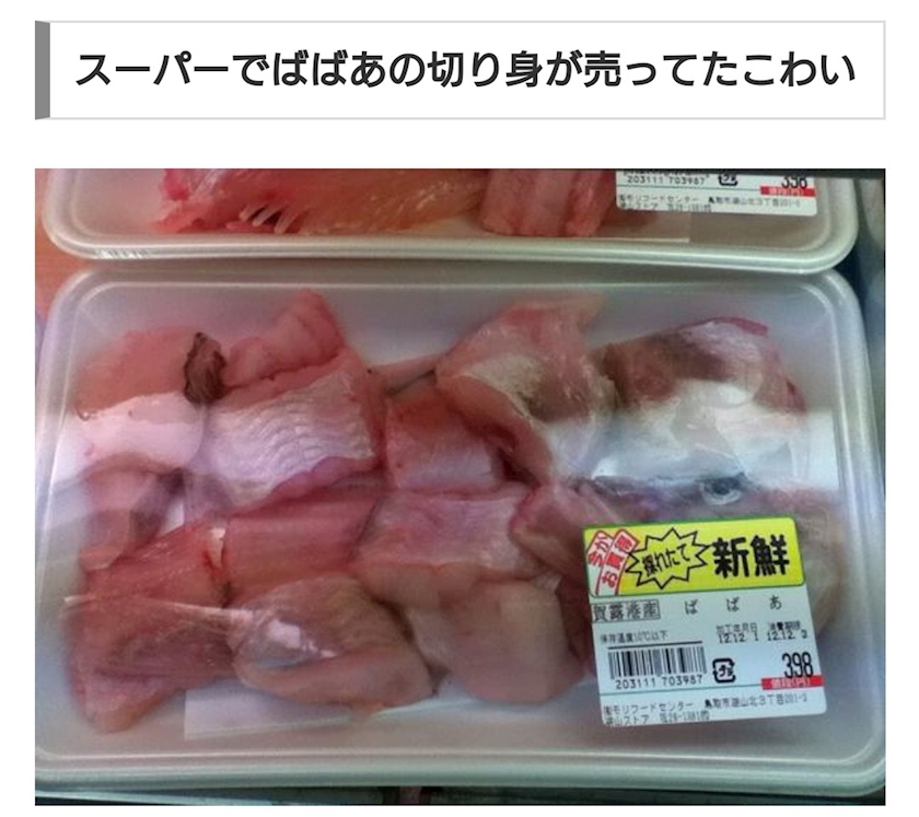 骨(゜▽゜*) - あさみ - 中洲 スナック・キャラウェイ [ポケパラ]