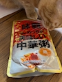 chiko