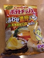 chiko
