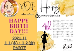 プロフィール写真8・五十嵐もえ｜UG・ユージー - 名古屋 錦のスナック