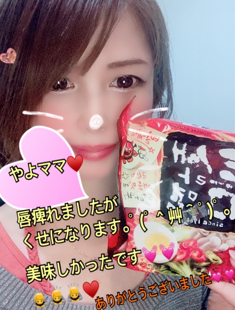 唇が痺れるうぅぅぅぅぅぅ 川崎ニューオール やよママ に頂いた激辛麺 ラピスラズリめぐママ ナウ写メとブログにありがとうございました 久々お宝スリーショット嬉しい 土屋あんり Club Comfort クラブ