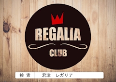 プロフィール写真3・髭店長(毎日飲み歩きたい)｜CLUB REGALIA・レガリア - 君津のキャバクラ