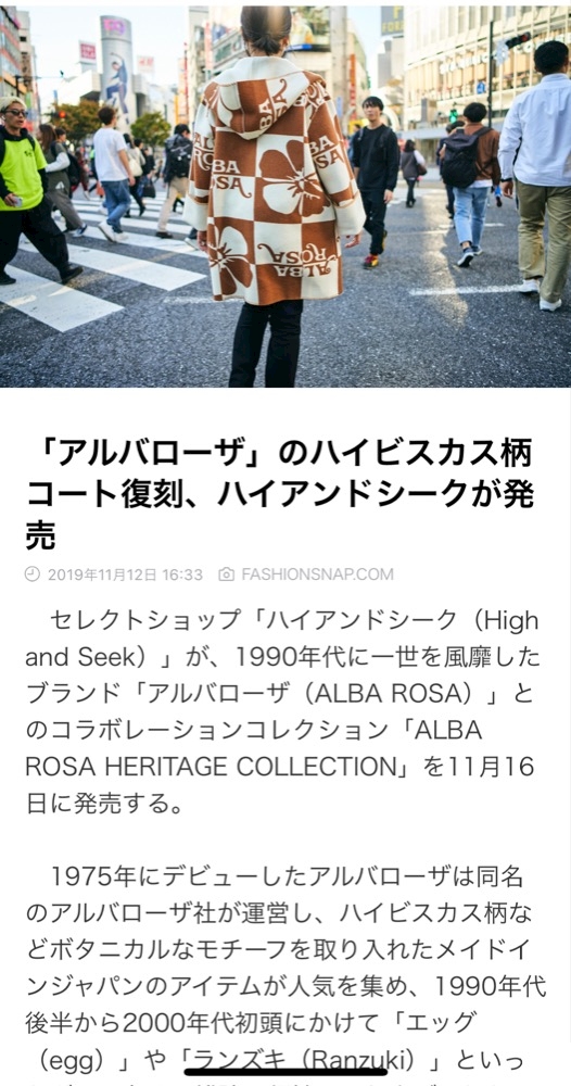 アルバローザ 麻衣子ママ Club liyah アリーヤ 蒲田駅西口のキャバクラ ポケパラ