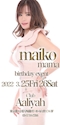 プロフィール写真6・🌺🌺麻衣子ママ🌺🌺｜Club Aaliyah・アリーヤ - 蒲田西口のキャバクラ