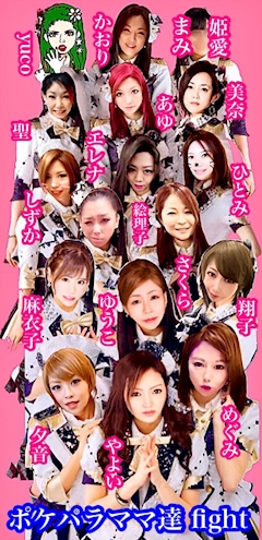 プロフィール写真17・🌺🌺麻衣子ママ🌺🌺｜Club Aaliyah・アリーヤ - 蒲田西口のキャバクラ