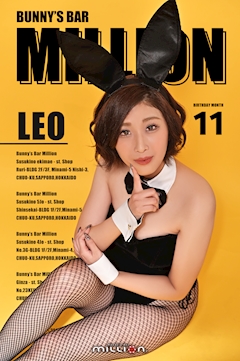 プロフィール写真5・Leo|Bunny’s Bar MILLION ススキノ南4条通店・ミリオン - すすきのガールズバー