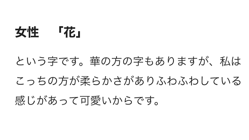 好きな漢字は Ada Bunny S Bar Million 南4条通店 ミリオン すすきのガールズバー ポケパラ