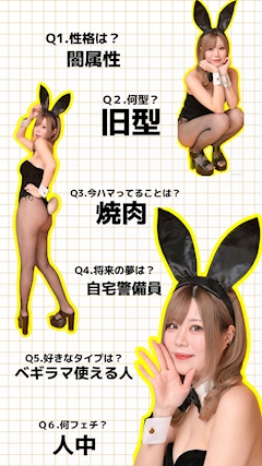 プロフィール写真15・Amore|Bunny’s Bar MILLION ススキノ南4条通店・ミリオン - すすきのガールズバー