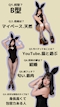 プロフィール写真7・Coco|Bunny’s Bar MILLION ススキノ南4条通店・ミリオン - すすきのガールズバー
