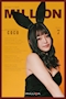 プロフィール写真6・Coco|Bunny’s Bar MILLION ススキノ南4条通店・ミリオン - すすきのガールズバー