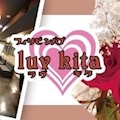 ピックアップキャスト アユ luv kita・ラヴキタ - 甲府市のクラブ/ラウンジ