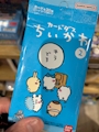 chiko