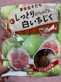 chiko