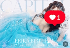 プロフィール写真2・えりか｜CAPITAL・キャピタル - 尾張旭市のキャバクラ
