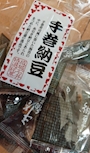 chiko