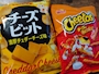 chiko